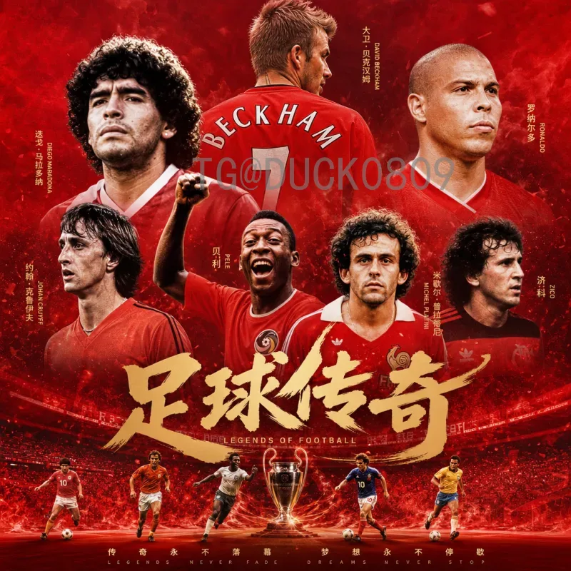 官方2026年国际足联世界杯德国队赛程：全面解析与展望