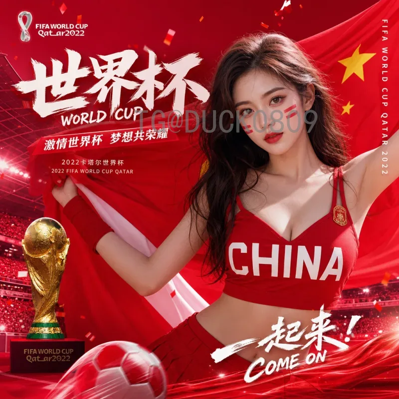 完整2026美加墨世界杯小组赛直播入口指南：平台、时间与观看方式